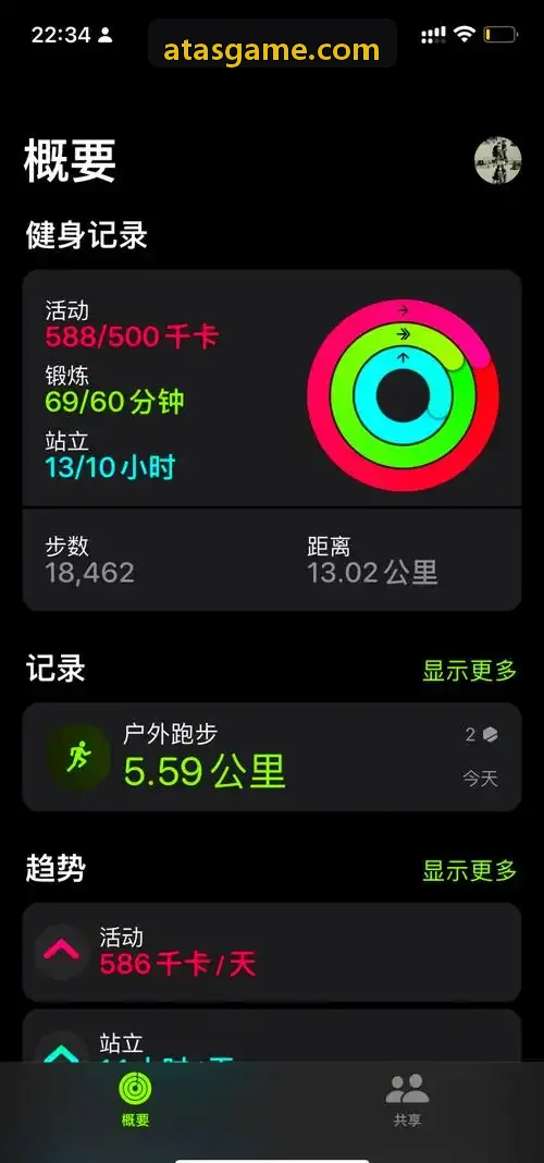 ATAS分布式调度体系