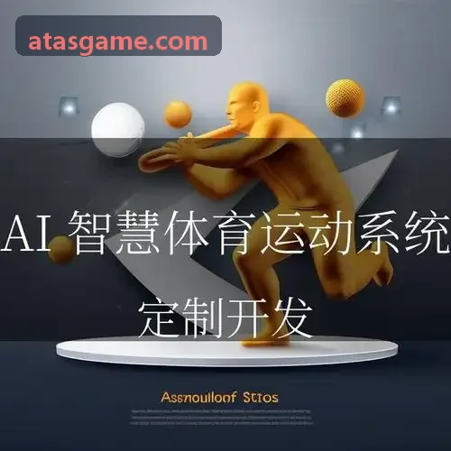 轻量级快速集成游戏聚合网关